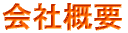 ЊTv 